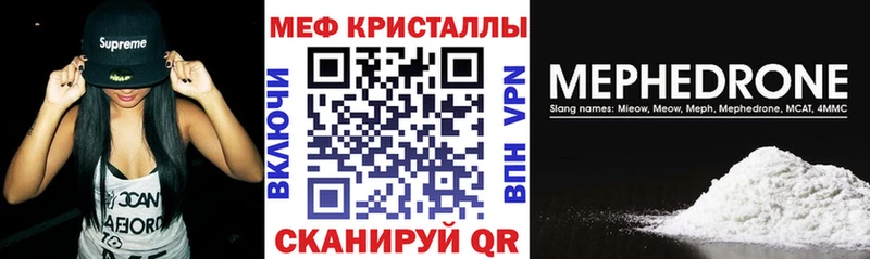 Продажа наркотиков Домодедово СК  Марихуана  МЕФ  Псилоцибиновые грибы  ГАШИШ  АМФ 