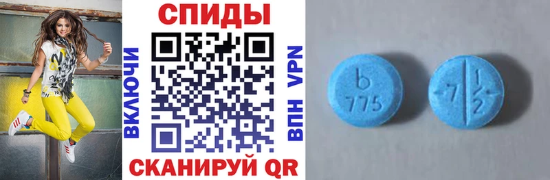 Amphetamine Розовый Домодедово