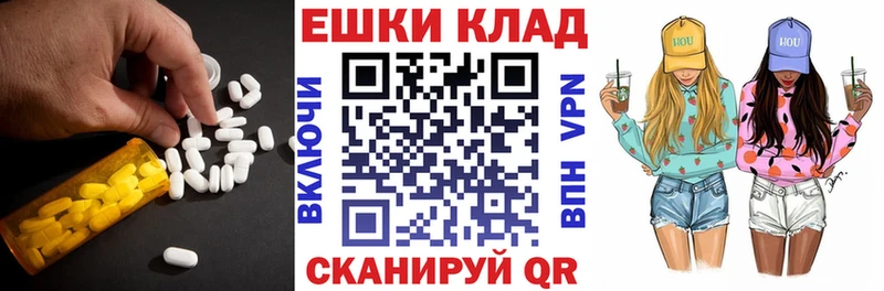 наркота  Домодедово  ЭКСТАЗИ Philipp Plein 