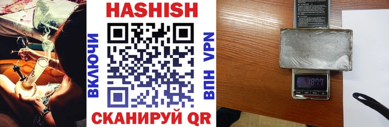 купить наркоту  Домодедово  ГАШ hashish 