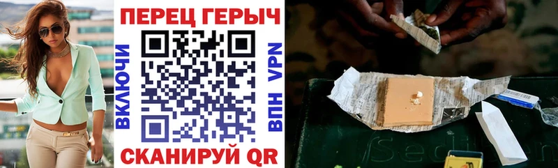 Героин белый  blacksprut вход  Домодедово 