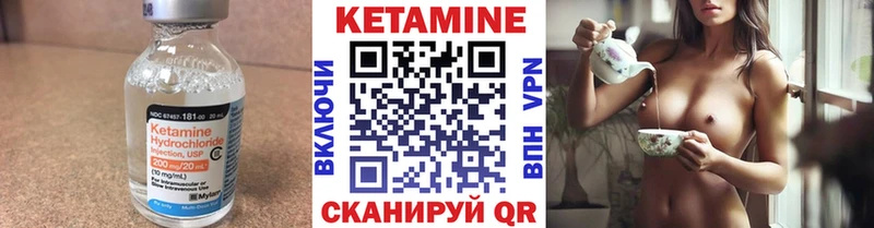 КЕТАМИН VHQ  Домодедово 