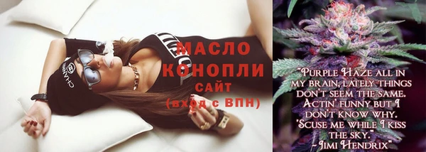 спайс Дмитров
