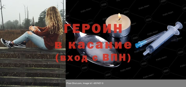 спайс Дмитров
