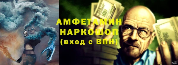спайс Дмитров