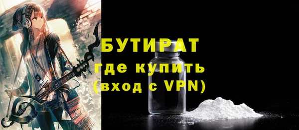 спайс Дмитров