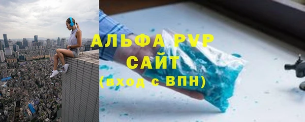 альфа пвп VHQ Дмитриев