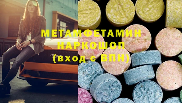 стаф Дмитровск