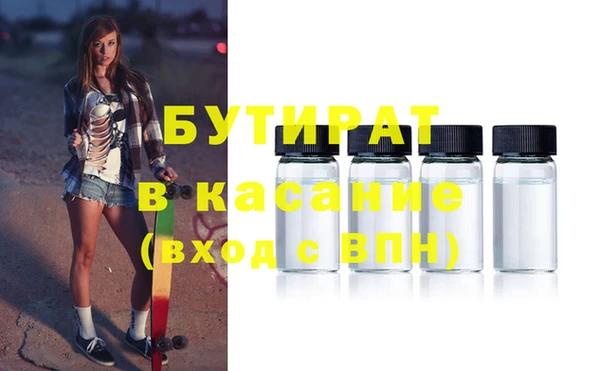альфа пвп VHQ Дмитриев