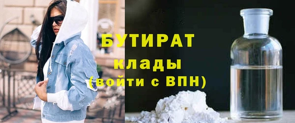 альфа пвп VHQ Дмитриев