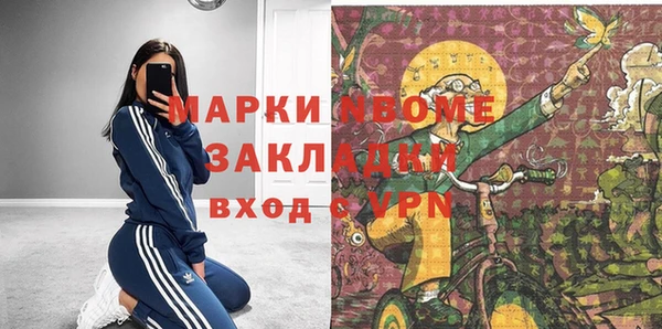 альфа пвп VHQ Дмитриев