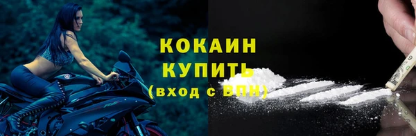 спайс Дмитров
