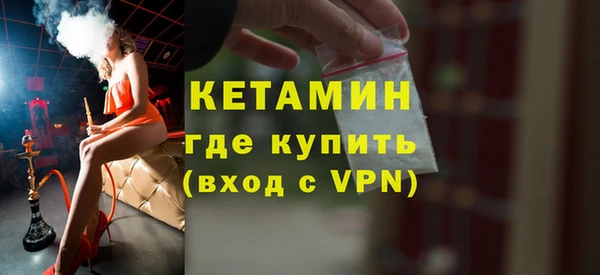 спайс Дмитров