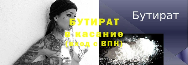 альфа пвп VHQ Дмитриев