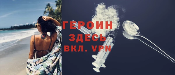 спайс Дмитров
