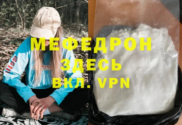 спайс Дмитров