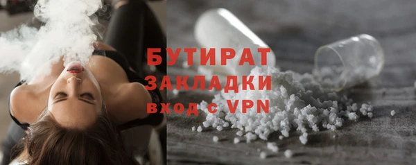стаф Дмитровск