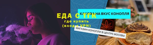 спайс Дмитров