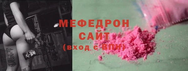 спайс Дмитров