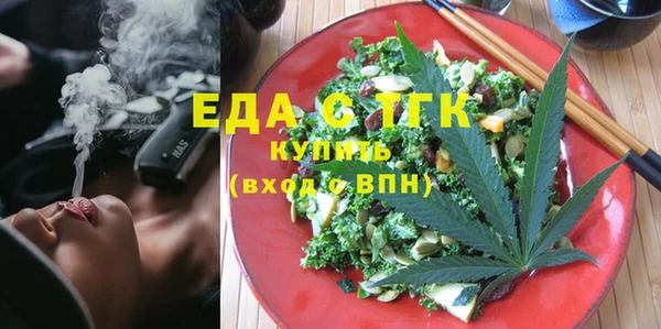 спайс Дмитров