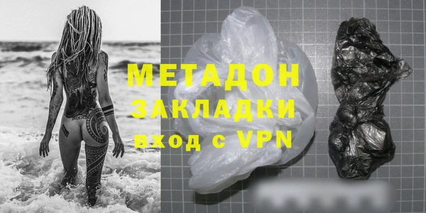 спайс Дмитров