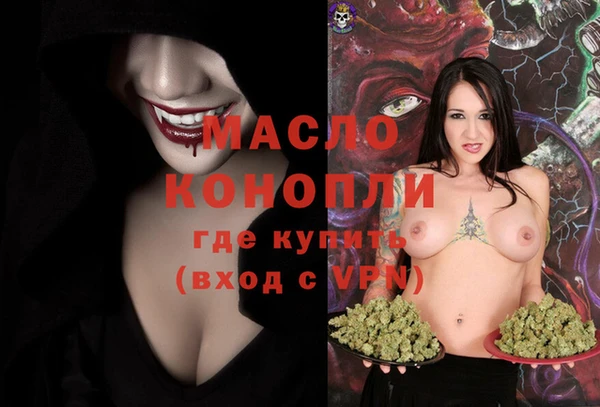 спайс Дмитров