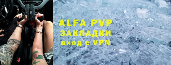альфа пвп VHQ Дмитриев
