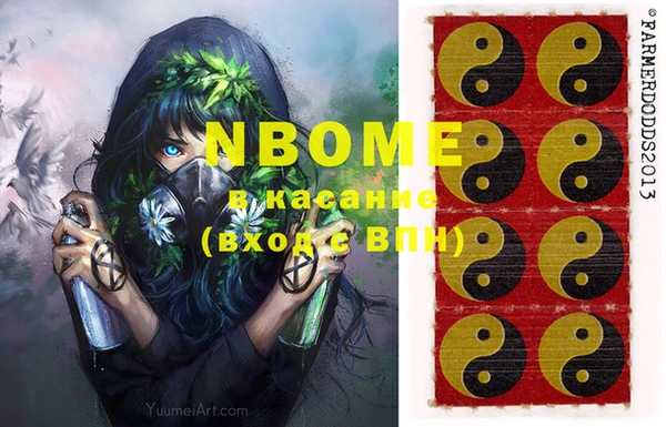 альфа пвп VHQ Дмитриев