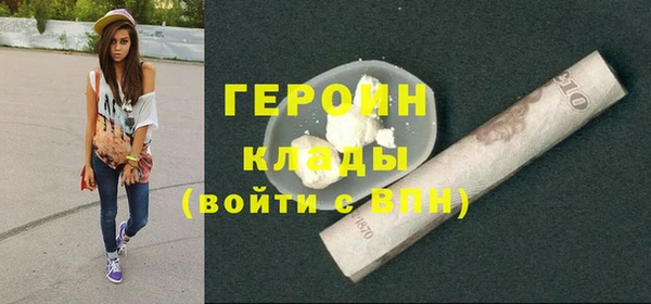спайс Дмитров