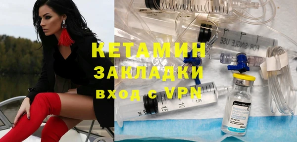 стаф Дмитровск