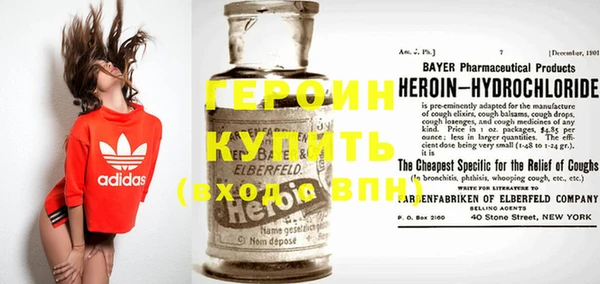 альфа пвп VHQ Дмитриев