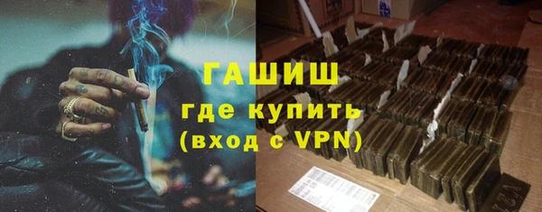 спайс Дмитров