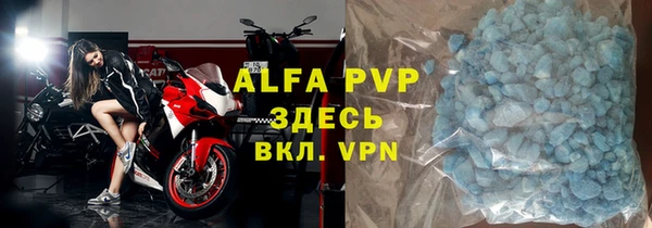 альфа пвп VHQ Дмитриев