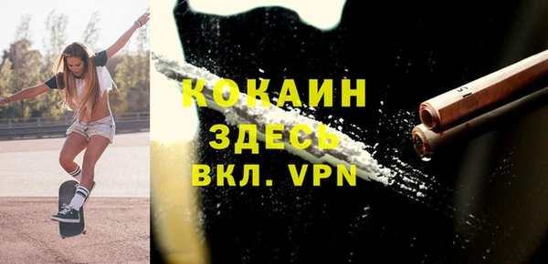 альфа пвп VHQ Дмитриев