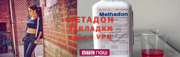 стаф Дмитровск