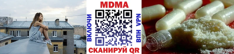 МДМА Molly  Домодедово 