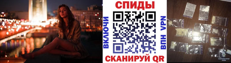 МЕТАМФЕТАМИН мет  Домодедово 