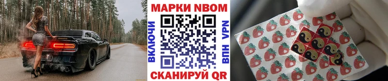 продажа наркотиков  Домодедово  ОМГ ОМГ ссылка  Марки N-bome 1,8мг 