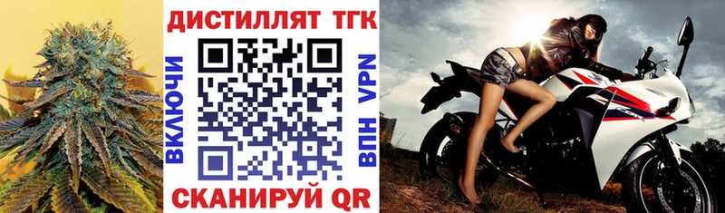 hydra как зайти  Домодедово  Дистиллят ТГК THC oil 