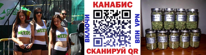 Бошки марихуана Bruce Banner  Домодедово 